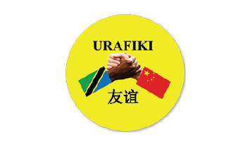 URAFIKI